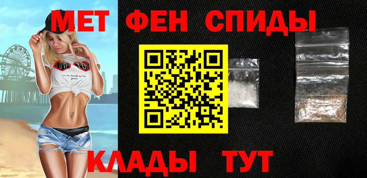 Амфетамин VHQ Кашира