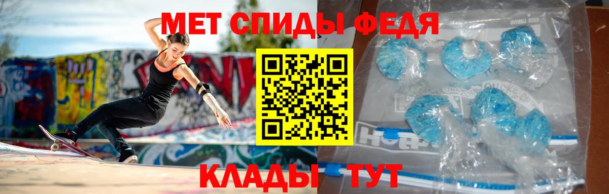 АМФЕТАМИН  Amphetamine 98%  Вход с VPN  Кашира 
