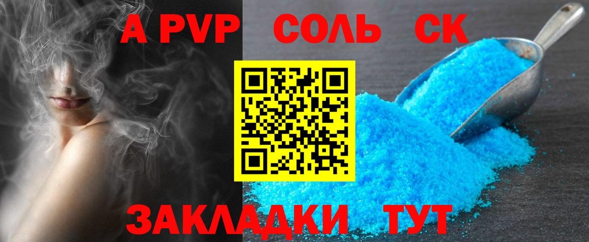 APVP СК Кашира
