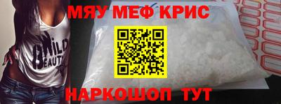 кокаин перу Братск