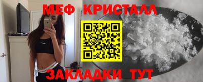 прущая мука Боровичи