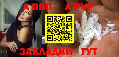 прущая мука Брянск
