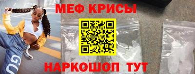 прущая мука Брянск