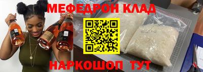 прущая мука Боровичи