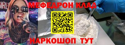 кокаин перу Братск