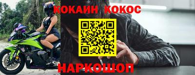 прущая мука Брянск