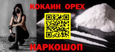 прущая мука Брянск