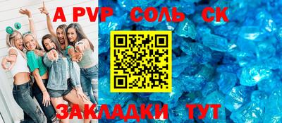 прущая мука Брянск