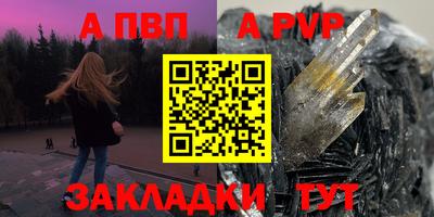 кокаин перу Братск
