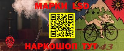 кокаин перу Братск
