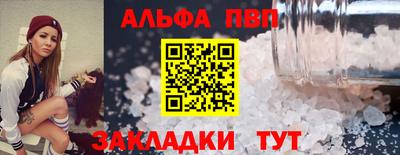 прущая мука Боровичи