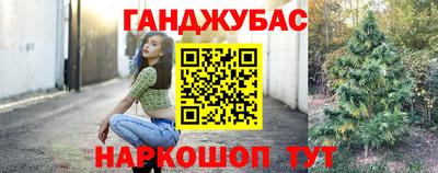 прущая мука Брянск