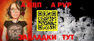 прущая мука Боровичи