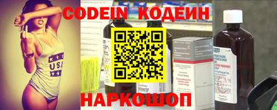 кокаин перу Братск