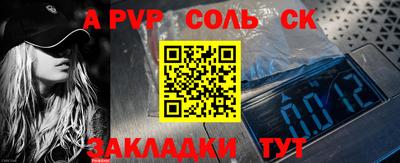 кокаин перу Братск