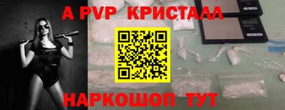 прущая мука Брянск