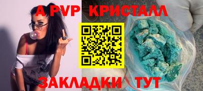 прущая мука Брянск