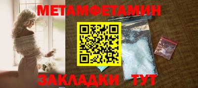 прущая мука Боровичи