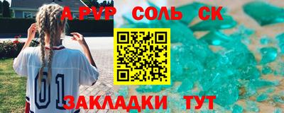 прущая мука Боровичи