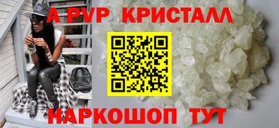 прущая мука Боровичи
