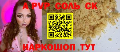 прущая мука Боровичи