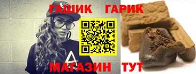 прущая мука Боровичи