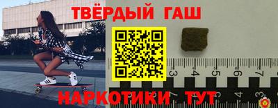 прущая мука Брянск