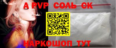 кокаин перу Братск