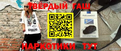 прущая мука Брянск