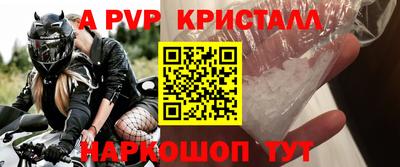 прущая мука Боровичи