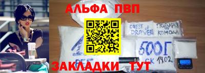 кокаин перу Братск