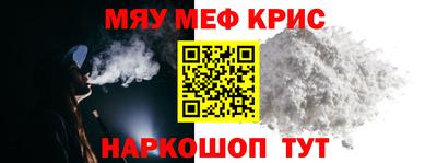 прущая мука Брянск