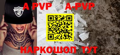 кокаин перу Братск