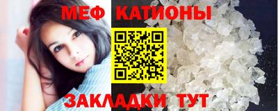 прущая мука Брянск