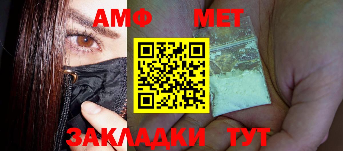 Первитин мет  Вход с VPN  Кашира  Первитин мет 