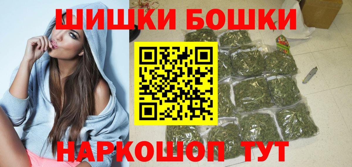 Кашира  МАРИХУАНА ГИДРОПОН  Канабис тримм  Каннабис SATIVA & INDICA  Вход с VPN  МАРИХУАНА Amnesia 